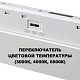трековый низковольтный светильник novotech shino flum 359626