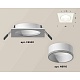 комплект встраиваемого светильника ambrella light techno spot xc6520001 swh белый песок (c6520, n6110)
