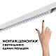 шинопровод novotech shino flum 135153