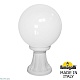 садовый светильник fumagalli g25.111.000.wye27