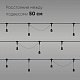 гирлянда белт-лайт laitcom (ltc) ubl10m/20l-1