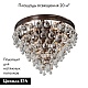 потолочная люстра vitaluce v5865-7/10pl