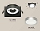 комплект встраиваемого светильника ambrella light techno spot xc (c8062, n8121) xc8062004