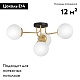 потолочная люстра vitaluce v3999-8/4pl