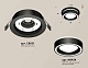комплект встраиваемого светильника ambrella light techno spot xc (c8051, n8434) xc8051018