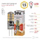 лампа светодиодная эра g4 1,5w 2700k led jc-1,5w-12v-827-g4 б0033188