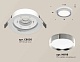 комплект встраиваемого светильника ambrella light techno spot xc (c8050, n8118) xc8050003