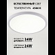 потолочный светильник natali kovaltseva plain led lamps 81113/3c