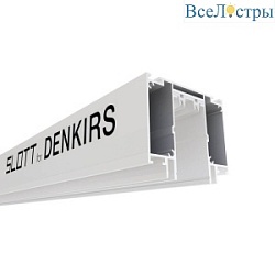 Шинопровод Denkirs SMART SLOTT TR2014-WH