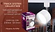 трековый светильник ambrella light track system gl5356