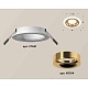 комплект встраиваемого светильника ambrella light techno spot xc7621005 swh/pyg белый песок/золото желтое полированное (c7621, n7014)