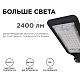 парковый светильник apeyron 29-07