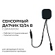 сенсорный датчик скрытого монтажа с диммером apeyron 04-61