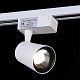трековый светильник reluce 06115-9.3-001qy led15w wt