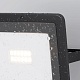 прожектор светодиодный maytoni flood 10w 4000k fl001-l10b4ksr