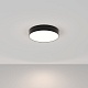 потолочный светильник maytoni zon c032cl-l43b4k