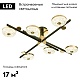 потолочная люстра escada divita 10219/6led
