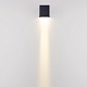 уличный настенный светильник odeon light nature arrow 7188/5wl