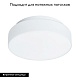 накладной светильник arte lamp aqva-tablet led a6812pl-1wh