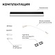 линейный накладной светильник apeyron 30-57
