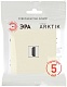 розетка эра arktik 16-3114-02 hdmi слоновая кость б0070505