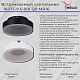 точечный светильник reluce 16073-9.5-001qr mr16 bk