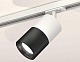 комплект трекового светильника ambrella light track system xt (a2536, c7401, a2071, c7402, n7011) xt7402001