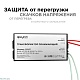 трансформатор понижающий apeyron 12в 80-250вт 03-87