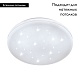 настенно-потолочный светодиодный светильник eglo frania-s 97878