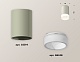 накладной светильник ambrella light techno xs6314041 (c6314, n6248)