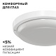 светильник светодиодный герметичный ogm о28-10