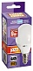 лампа светодиодная jazzway e14 9w 5000k матовая 2859600a