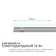 настенный светодиодный светильник apeyron 14-54