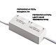 светодиодный модуль с переключ. цв. температуры и мощности novotech diod mod ip20 led 6/8/10w 180-265v 2700к\3200к\4000к 359813