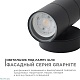 уличный настенный светильник apeyron graphite 11-121