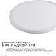 накладной светильник apeyron spin 18-125