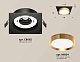 комплект встраиваемого светильника ambrella light techno spot xc (c8062, n8124) xc8062005