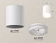 потолочный светильник ambrella light techno spot xs7421024 (c7421, n7165)