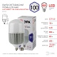 лампа светодиодная эра e40 100w 6500k led power t160-100w-6500-e27/e40 б0032090