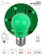 лампа светодиодная эра e27 3w 3000k зеленая eragl50-e27 б0049579
