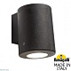 уличный настенный светильник fumagalli 3a7.002.000.axu1l