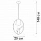 подвесной светильник vitaluce v2971-0/1s