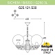 уличный светильник fumagalli g25.120.s30.wze27