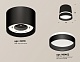 потолочный светильник ambrella light techno spot xs8111006 (c8111, n8462)