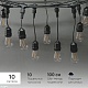 гирлянда белт-лайт laitcom (ltc) unibelt ubl10m/10l-1