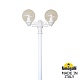 парковый светильник fumagalli globe 250 g25.157.s20.wxf1r
