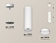 подвесной светильник ambrella light techno spot xp8191001 (a2331, c8191, n8112)