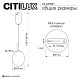 подвесной светильник citilux signature cl247021
