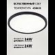 потолочный светильник natali kovaltseva plain led lamps 81114/3c