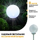 уличный светильник эра erasf22-20 б0053374